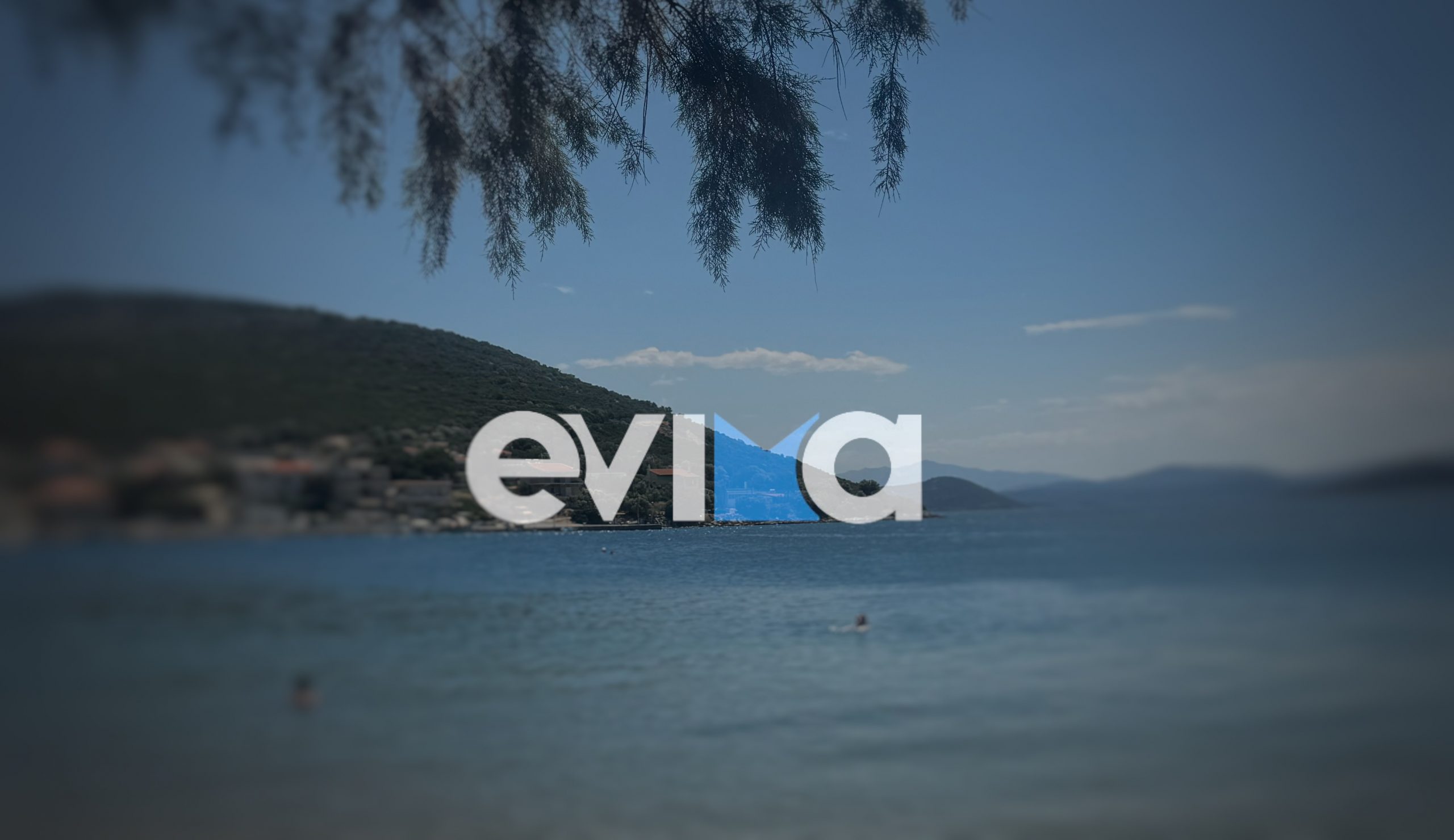 Χωρίς μποφόρ και με ζέστη η μέρα σήμερα στην Εύβοια
