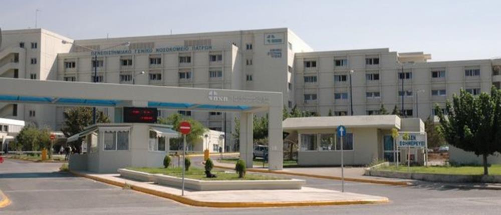 Κρατούμενος αποπειράθηκε να αποδράσει από το Πανεπιστημιακό Νοσοκομείο Πατρών