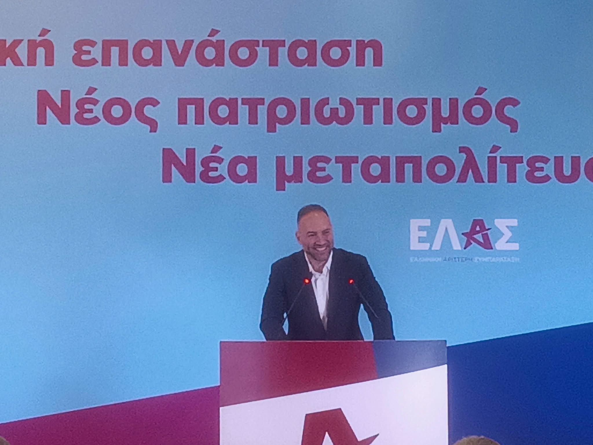 Αλέξης Τσίπρας: Ποιοι Ευβοιώτες είναι στο Εθνικό Συμβούλιο της ΕΛΑΣ
