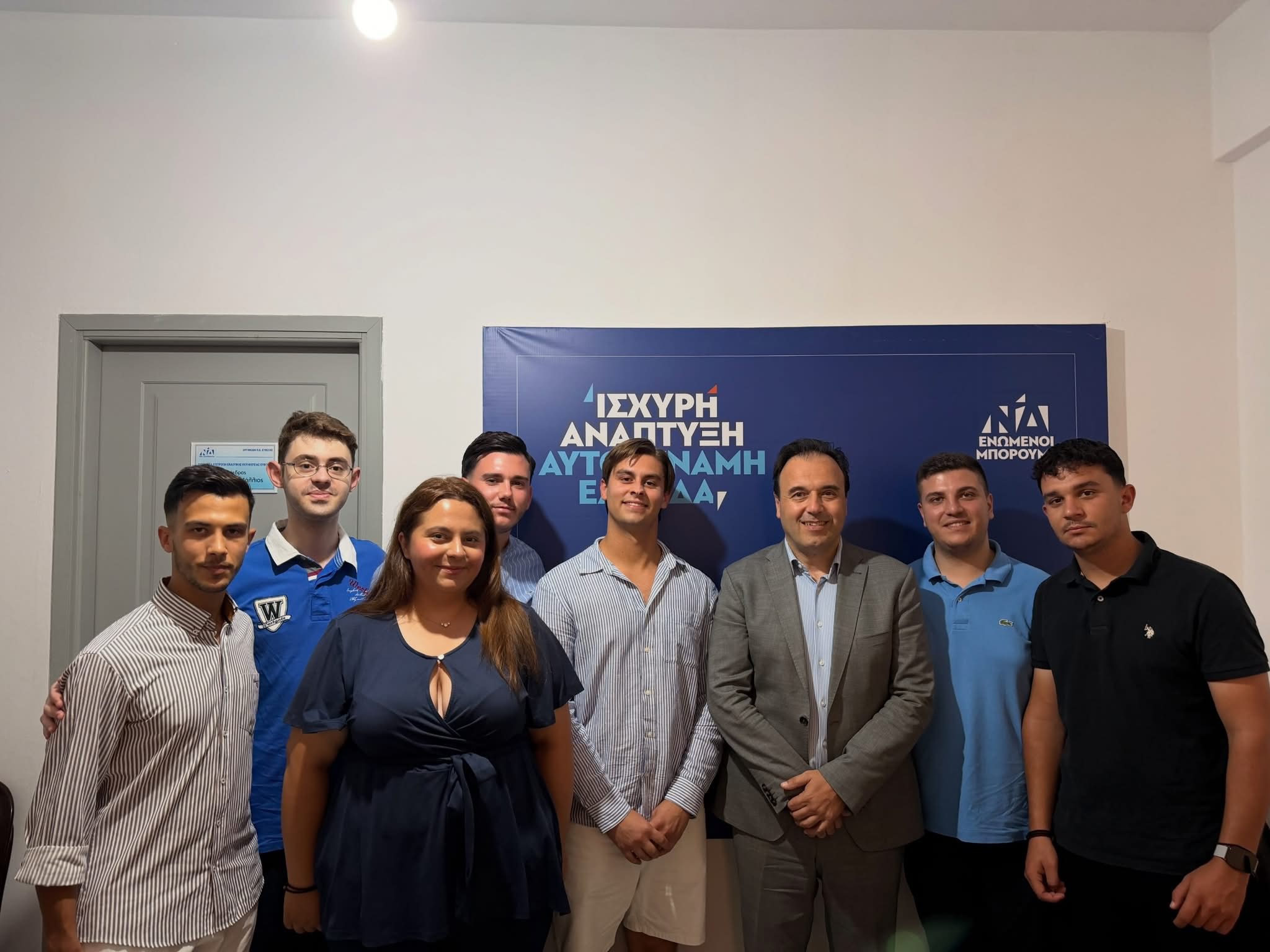 Η ΟΝΝΕΔ Εύβοιας για την επίσκεψη του υπουργού ψηφιακής διακυβέρνησης στη Χαλκίδα