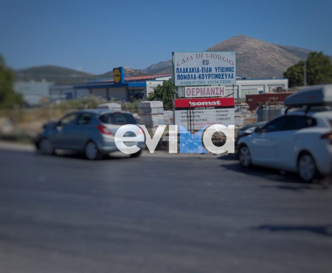 Νέο σοβαρό τροχαίο στην Εύβοια: Σφοδρή σύγκρουση οχημάτων σε κεντρικό δρόμο