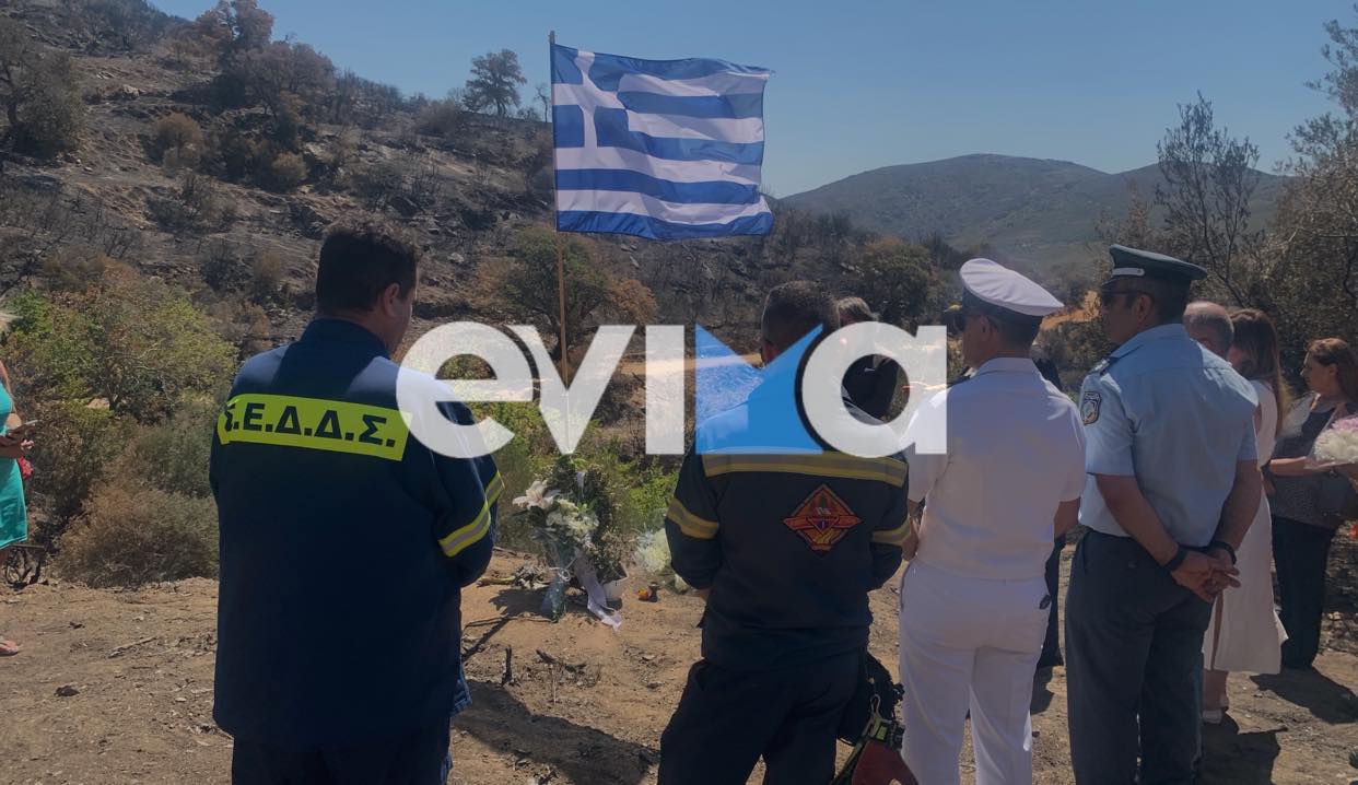 Κάρυστος: Επιμνημόσυνη δέηση για τους δύο πιλότους που έχασαν τη ζωή τους στη φωτιά του 2023