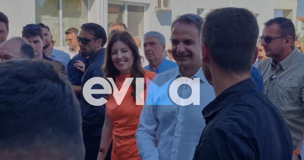 Στο Κέντρο Υγείας Ιστιαίας τώρα ο Κυριάκος Μητσοτάκης