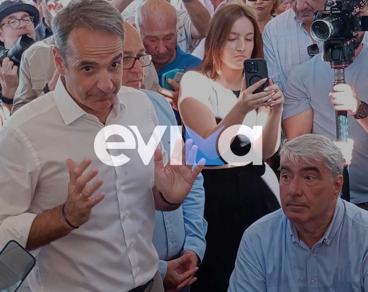 Ο Μητσοτάκης ανακοίνωσε μεγάλο έργο για την Εύβοια