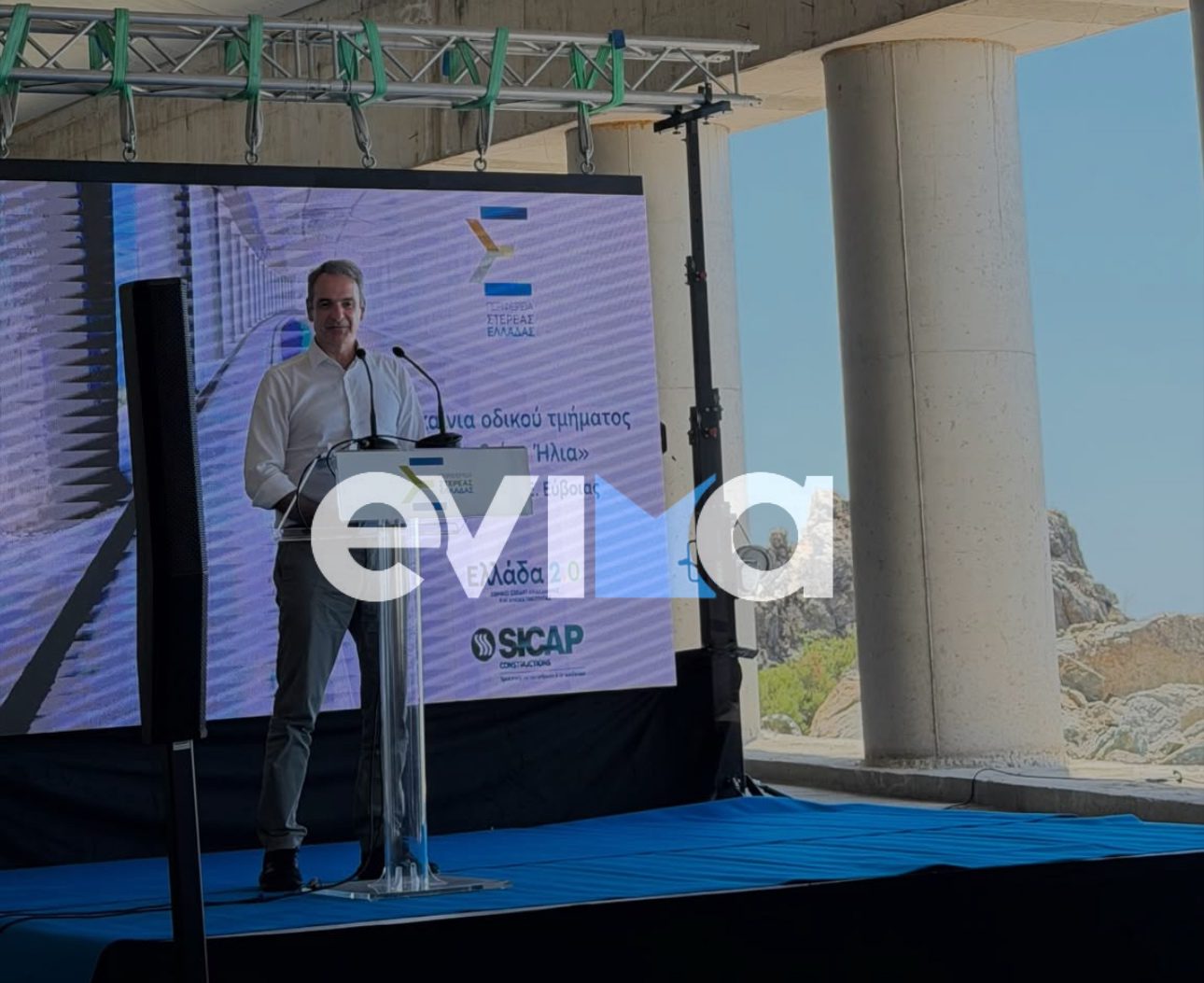 Ο Μητσοτάκης ανακοίνωσε από την Εύβοια πότε θα γίνουν οι εκλογές