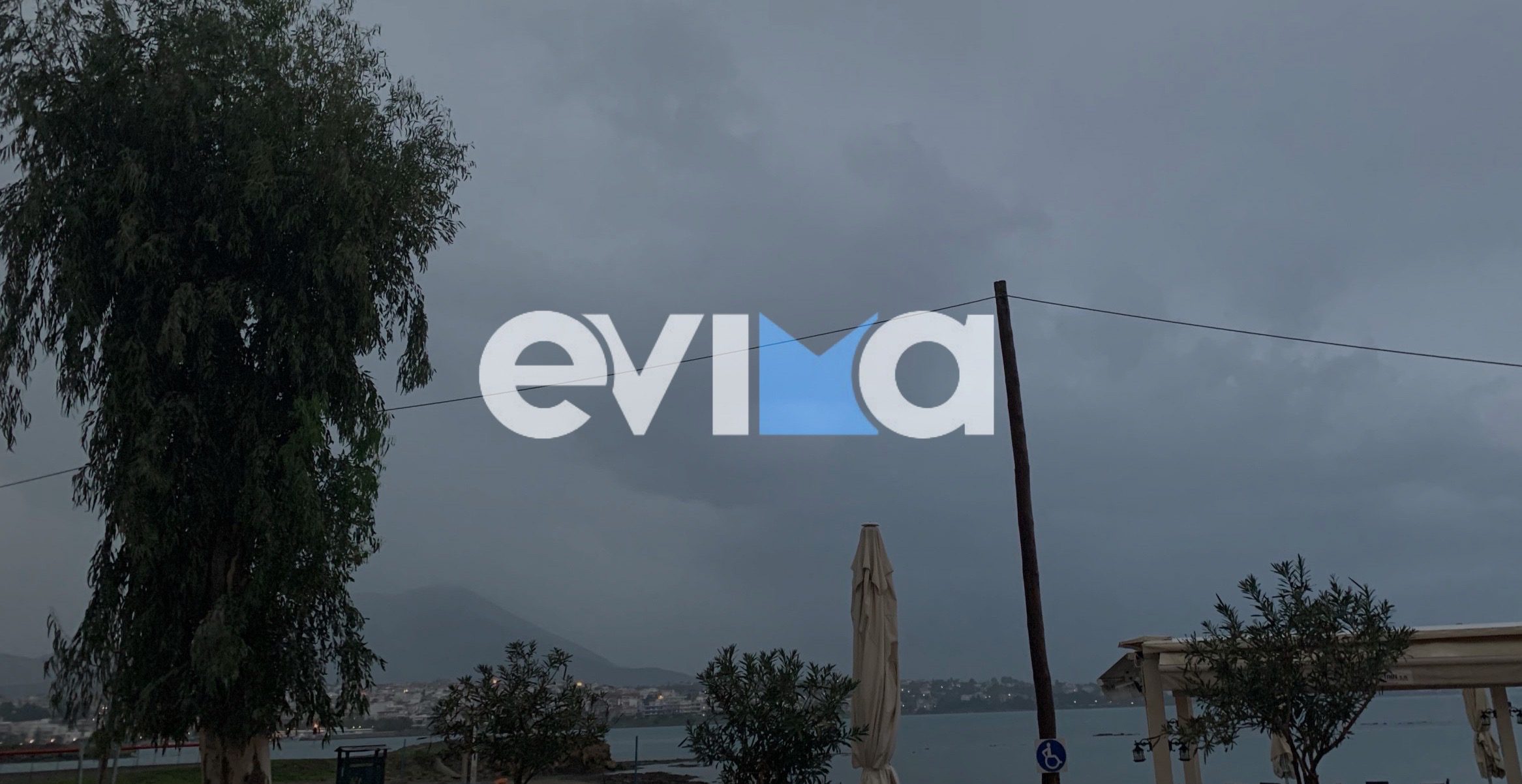 Κακοκαιρία στην Εύβοια: Σε αυξημένη ετοιμότητα ο Δήμος Χαλκιδέων- Χρήσιμα τηλέφωνα