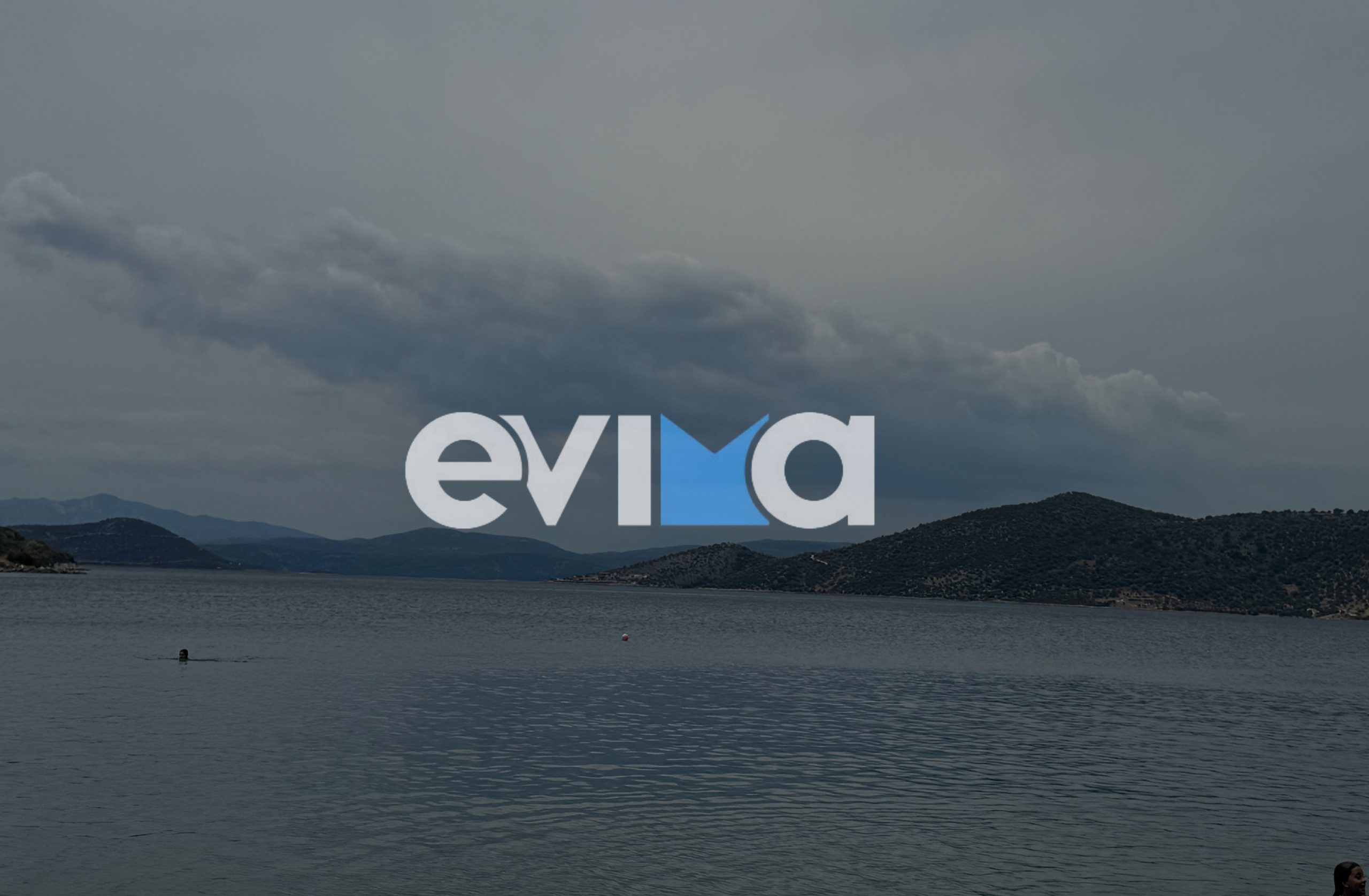 Συναγερμός τώρα στην Εύβοια: Ήχησε το 112 για την Κακοκαιρία