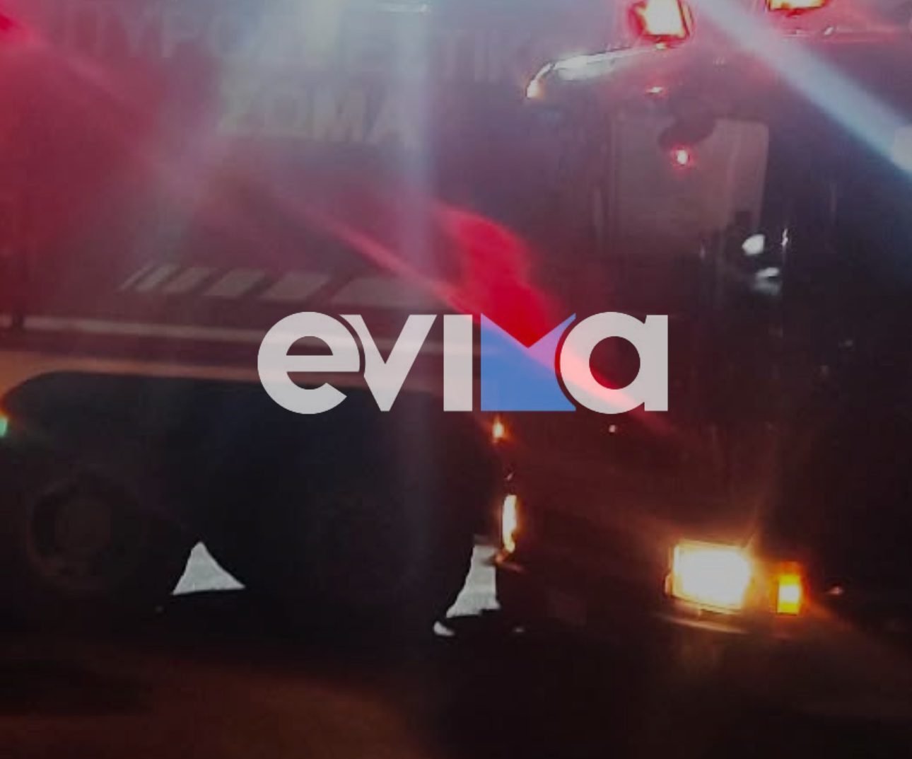 Νέα φωτιά τώρα σε σπίτι στην Εύβοια
