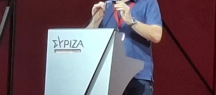 Νέα παραίτηση «βόμβα» από τον Σύριζα Εύβοιας