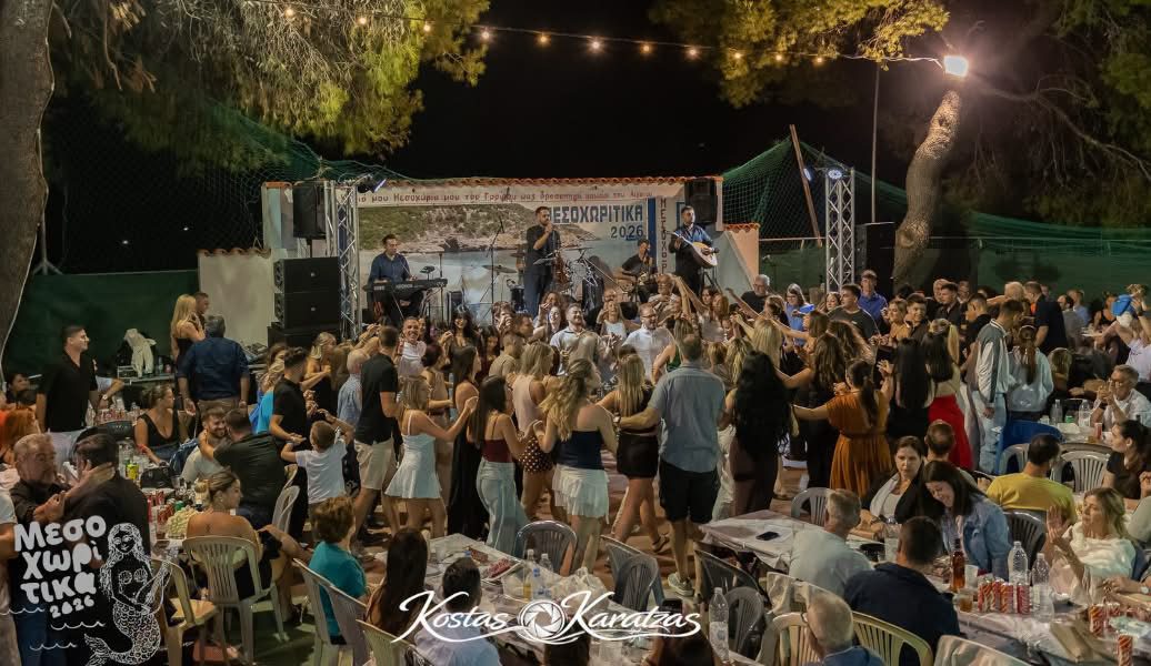 Κάνεις δεν θα ξεχάσει τι έγινε σε αυτό το πανηγύρι της Εύβοιας