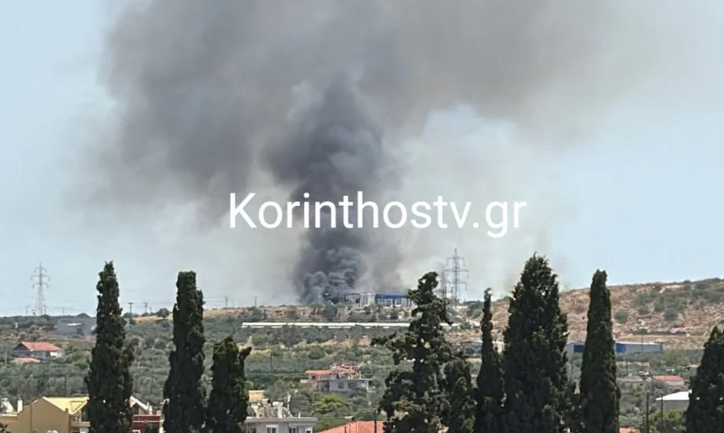 Ένας νεκρός από έκρηξη και φωτιά σε εργοστάσιο στην Κορινθία