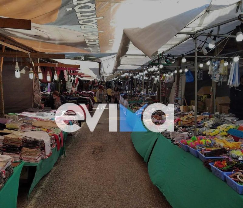 Πότε τελειώνει το μεγάλο παζάρι της Χαλκίδας