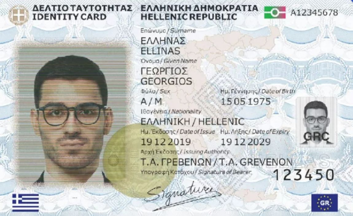 Νέες ταυτότητες: Τι αλλάζει από τις 3 Αυγούστου 2026 για τα ταξίδια στην ΕΕ