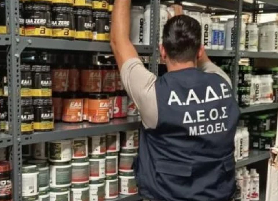 Μπλόκο σε χιλιάδες μη εγκεκριμένα συμπληρώματα διατροφής στην Αττική