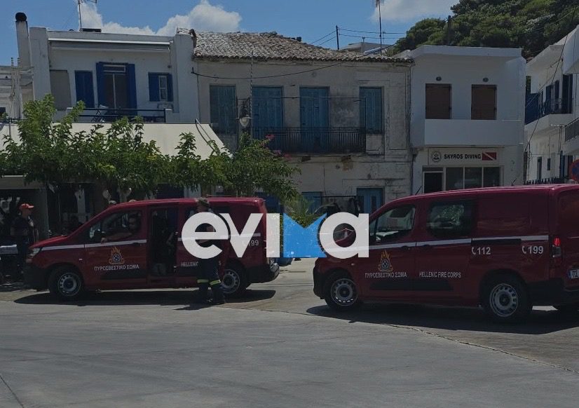 Συναγερμός στη Σκύρο: Πυροσβέστης μεταφέρθηκε στο νοσοκομείο Κύμης