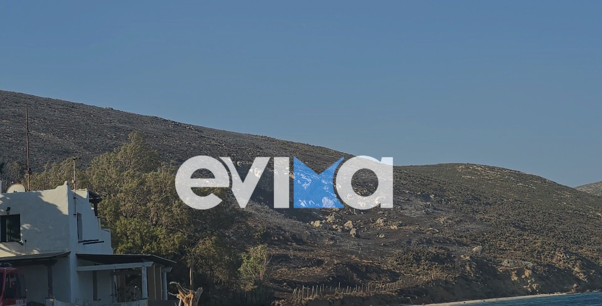 Υπό έλεγχο η φωτιά στην Σκύρο – Συνελήφθη μία 63χρονη γυναίκα