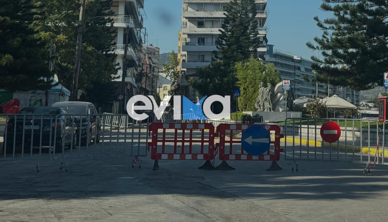 Χάος στο κέντρο της Χαλκίδας: Μέχρι πότε θα είναι κλειστή η φαρμακίδου