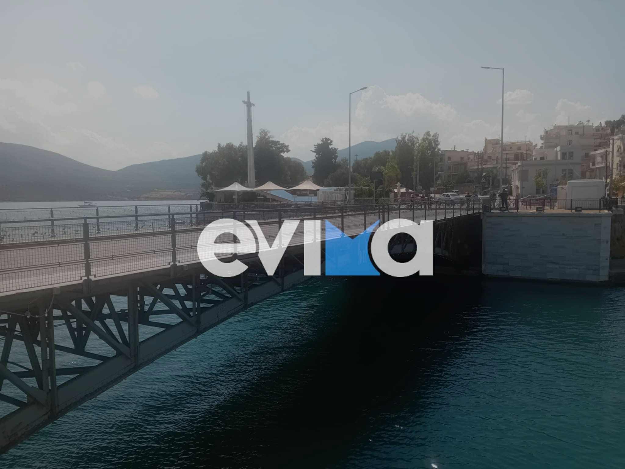 Συναγερμός στη Χαλκίδα: Καράβι έπεσε πάνω στη γέφυρα του Ευρίπου