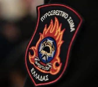 Αυτός είναι ο πυροσβέστης που έχασε την ζωή του από την Εύβοια