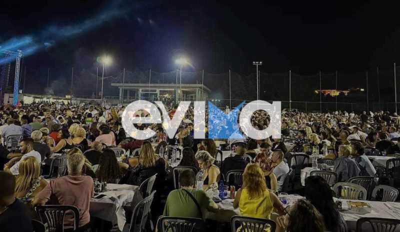 Έντονες αντιδράσεις για πανηγύρι στην Εύβοια: Τι έχει συμβεί