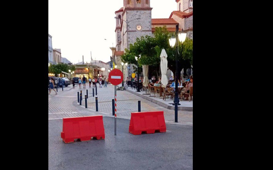 Αυτή η πλατεία της Εύβοιας θα είναι κλειστή έως της 6/9