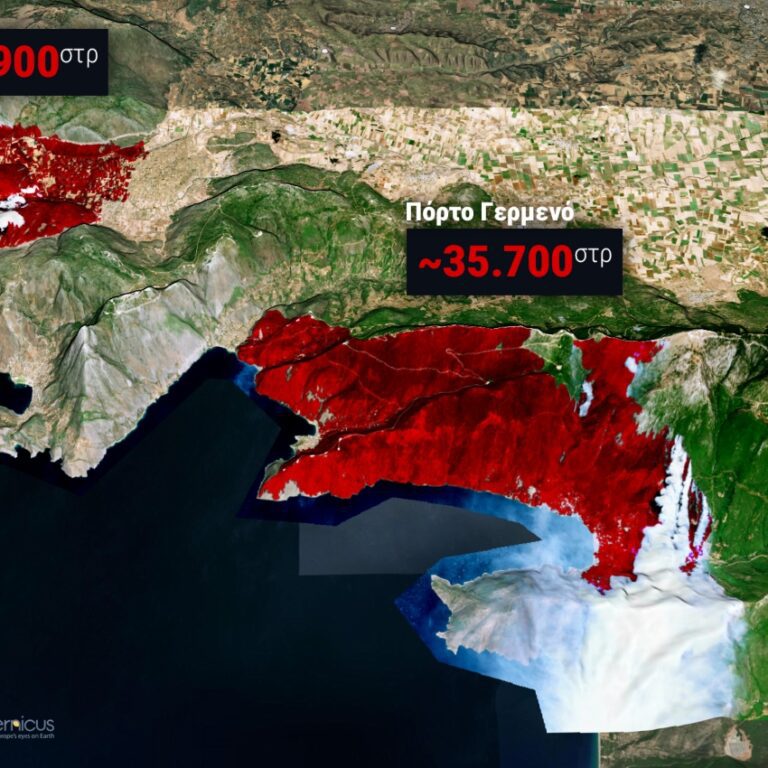 Φωτιά σε Βοιωτία και Αττική: Καταστράφηκαν πάνω από 65.000 στρέμματα – Χάρτης