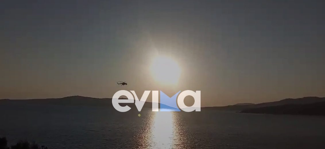 Φωτιά στη Σκύρο: Καλύτερη εικόνα με το σούρουπο – Νέο βίντεο