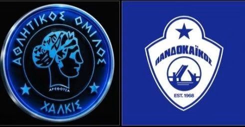 Α. Ο. Χαλκίς: Πρώτο φιλικό σήμερα για νέα αγωνιστική περίοδο – Η ώρα