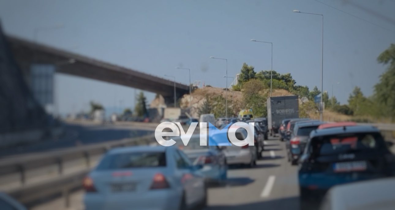 Έξοδος Αυγούστου: Οι Αθηναίοι «ψηφίζουν» Εύβοια για τις διακοπές τους!