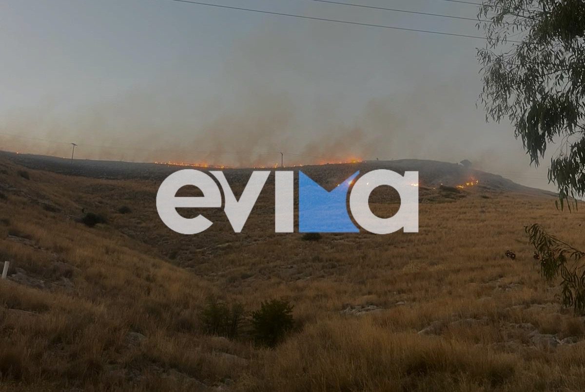 Μεγάλη προσοχή σήμερα σε Εύβοια και Σκύρο – Τι απαγορεύεται να κάνουν οι πολίτες