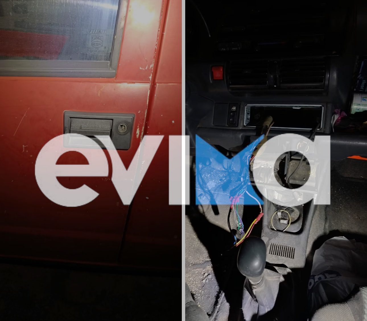 Σοκ στην Εύβοια: Άνοιξαν δύο αυτοκίνητα μέσα στο μεσημέρι – Δείτε τι πήραν