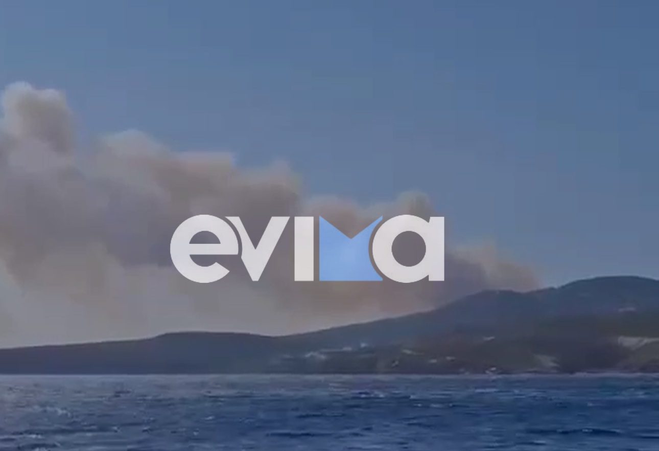 Μεγάλη στη Σκύρο: Καθυστερεί ο Αχιλλέας από Κύμη γιατί περιμένει πυροσβέστες