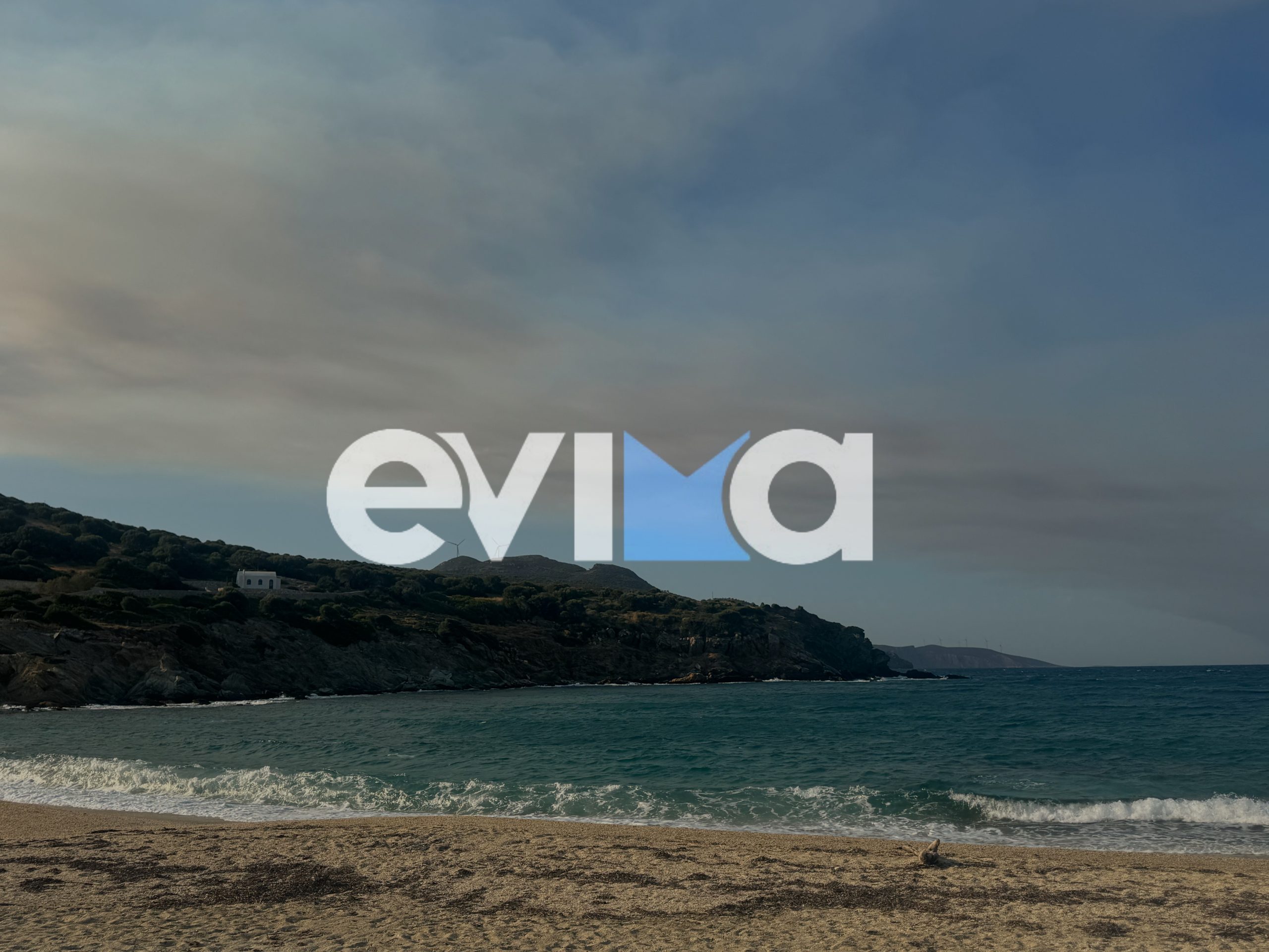 Σκύρος: Μεγάλη φωτιά σε δασική έκταση – Οι καπνοί έφτασαν μέχρι την Εύβοια