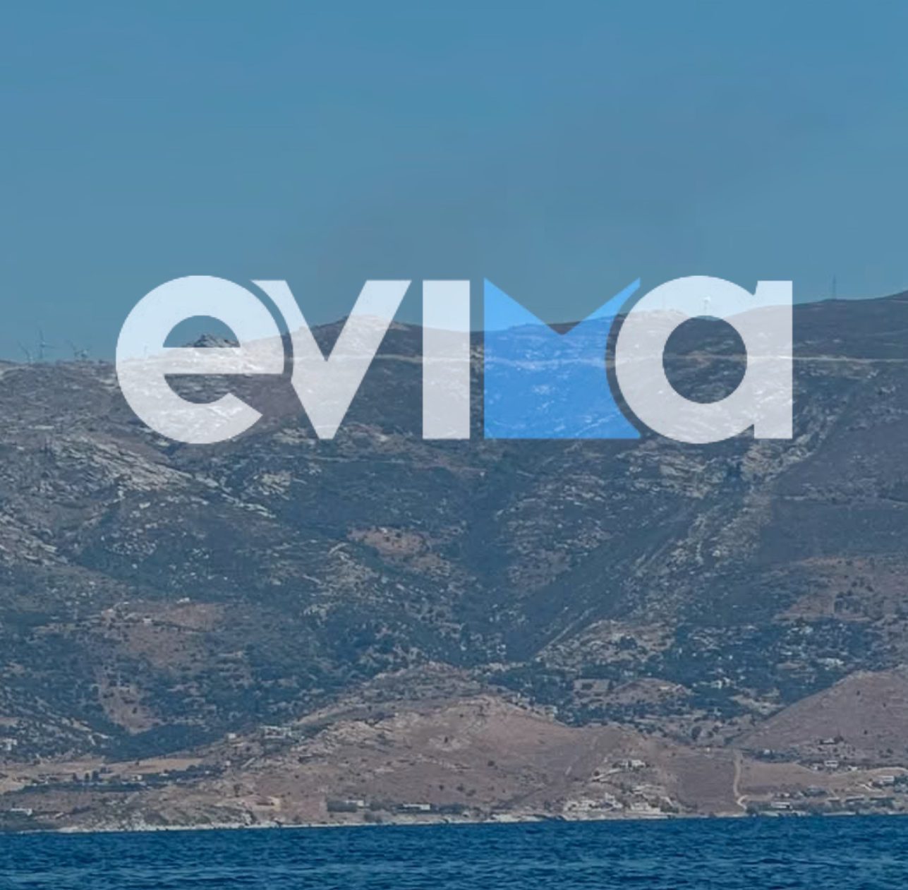 Φωτιά τώρα σε δασική έκταση στην Κάρυστο