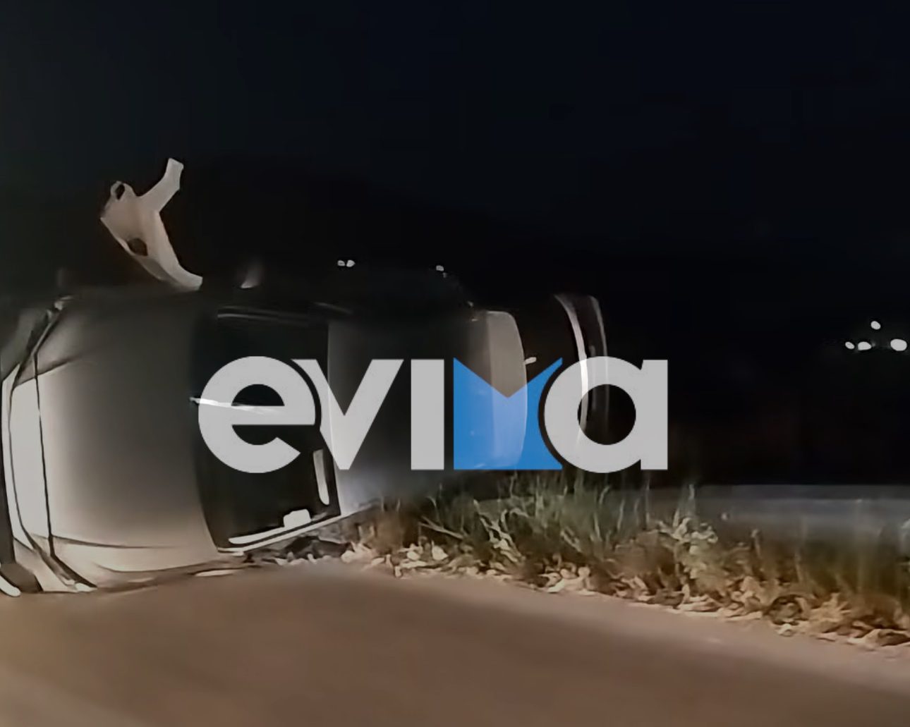 Σοβαρό τροχαίο στην Εύβοια: ΙΧ ανετράπη και βρέθηκε όρθιο πάνω σε προστατευτικές μπάρες