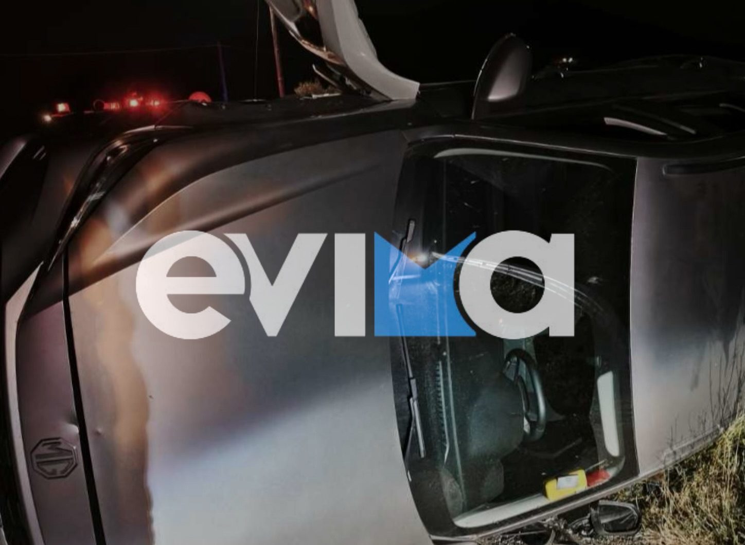 Ανατροπή για το τροχαίο στην Εύβοια: Πως το ΙΧ βρέθηκε όρθιο πάνω σε προστατευτικές μπάρες