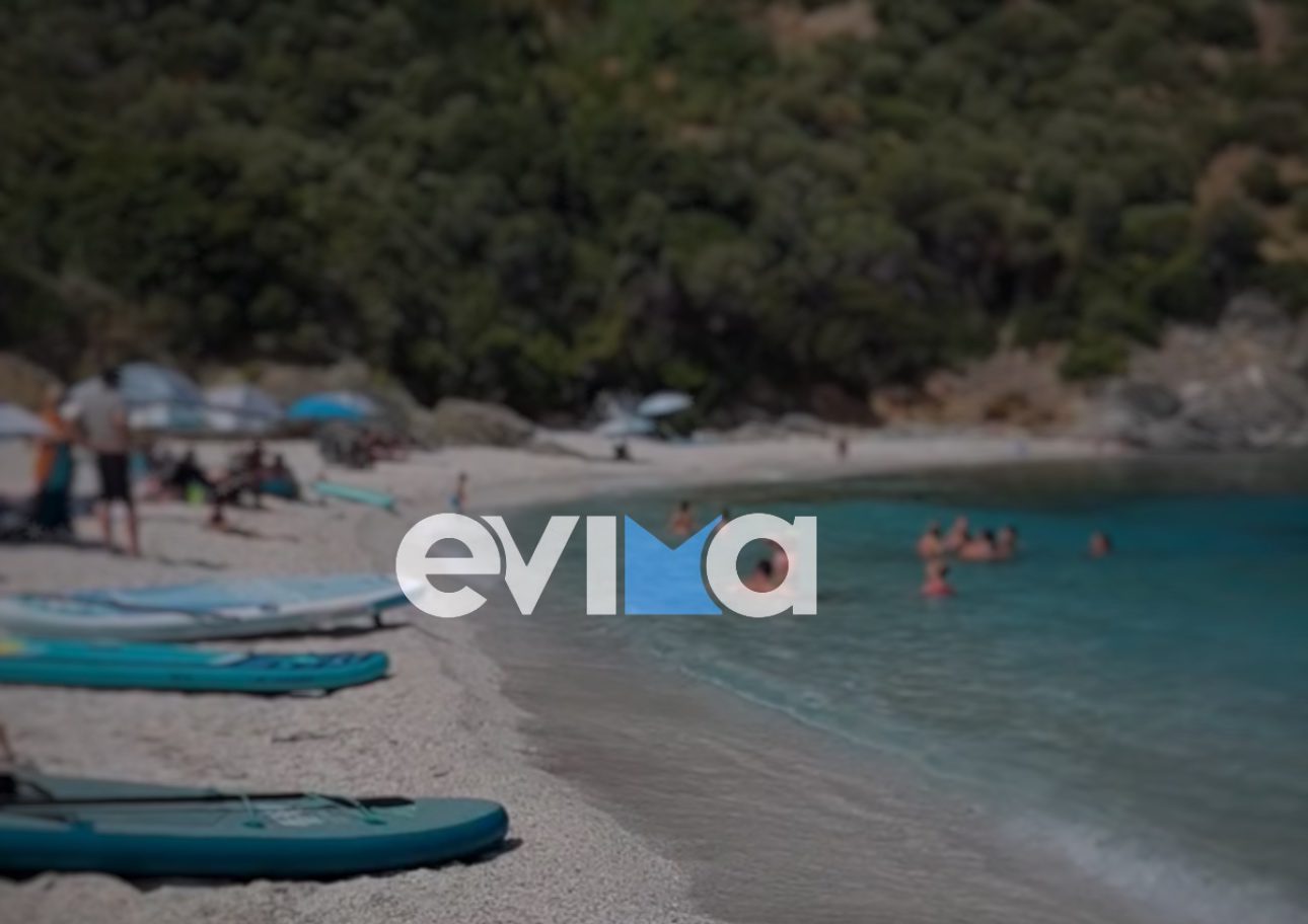 Καιρός για παραλία και σήμερα στην Εύβοια! Που θα φτάσει η θερμοκρασία