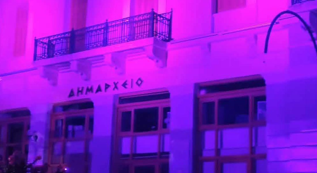 Δημαρχείο της Εύβοιας «βάφτηκε» μωβ: Δείτε τον λόγο
