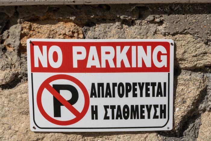 Παράνομη «κράτηση» θέσεων στάθμευσης: Τι ισχύει για καρέκλες, γλάστρες και αυθαίρετες πινακίδες