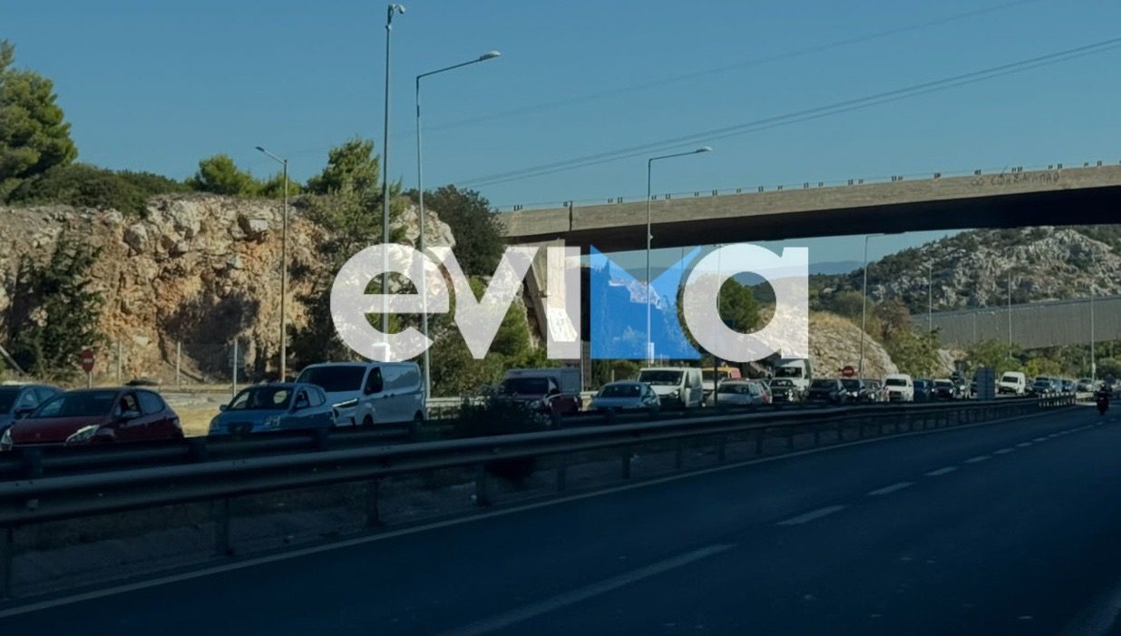 Χαμός τώρα στην Υψηλή Γέφυρα της Χαλκίδας: Δείτε τι έχει συμβεί
