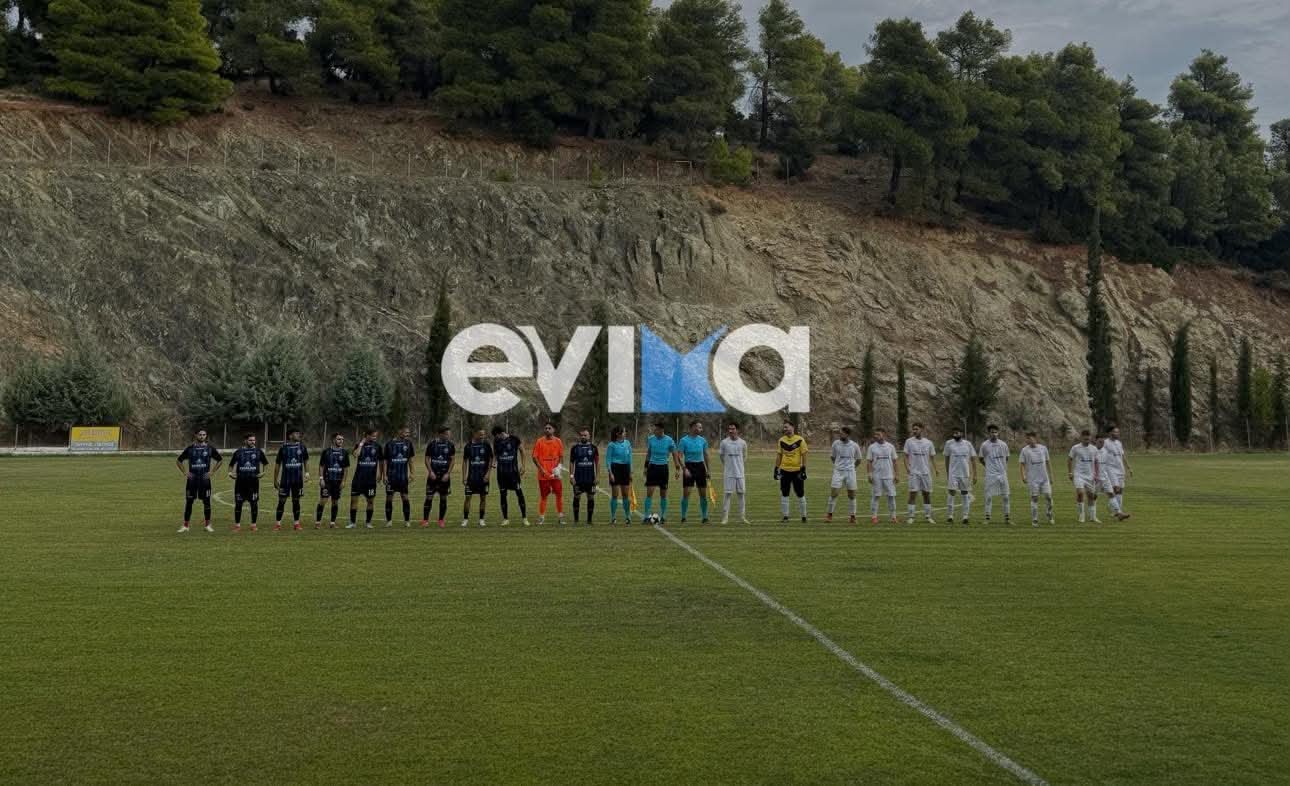 Εύβοια – Ποδόσφαιρο: Το πρόγραμμα των αγώνων και οι διαιτητές που σφυρίζουν