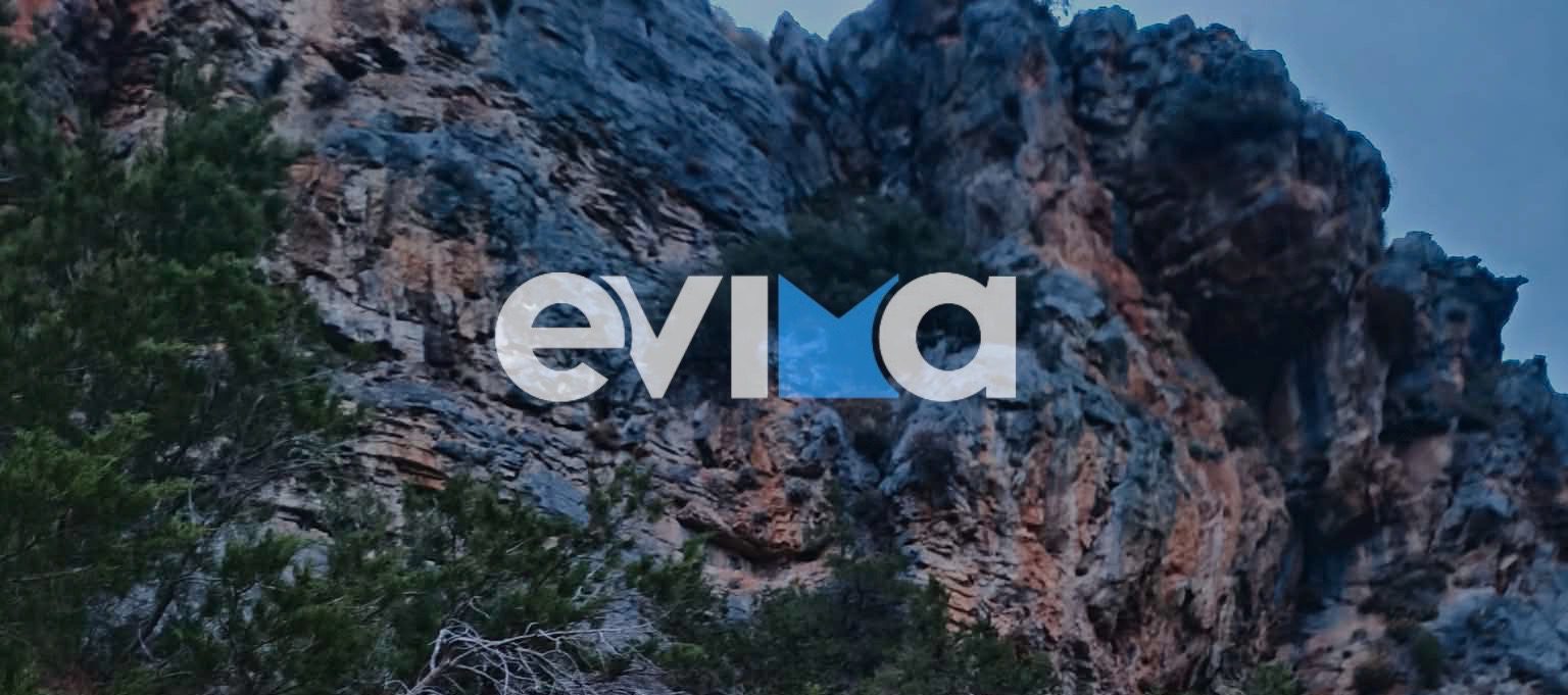 Νέα τραγωδία στην Εύβοια: Νεκρή γυναίκα μετά από πτώση από ύψος 4 μέτρων