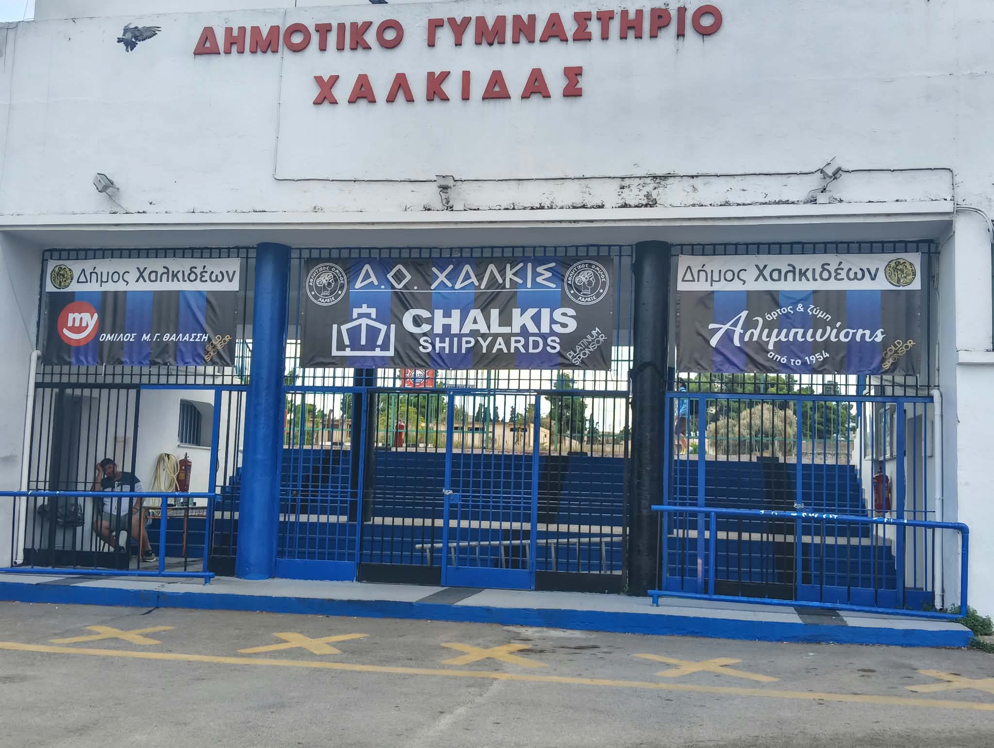 ΑΟ Χαλκίς–Αιδηψός: Μάχη πρόκρισης σήμερα στο League Cup Εύβοιας