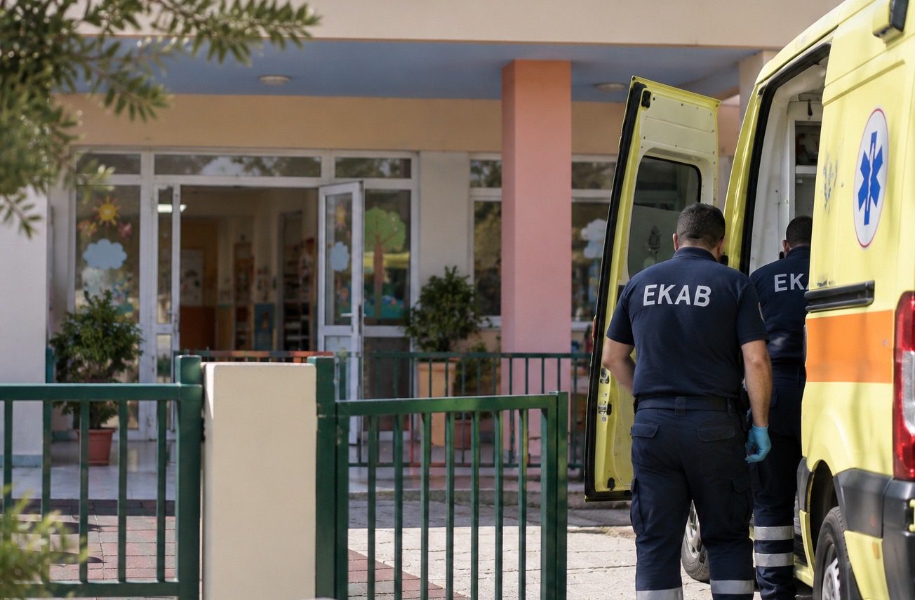 Συναγερμός σε παιδικό σταθμό στην Εύβοια – Προϊσταμένη κατέρρευσε και μεταφέρθηκε στο νοσοκομείο