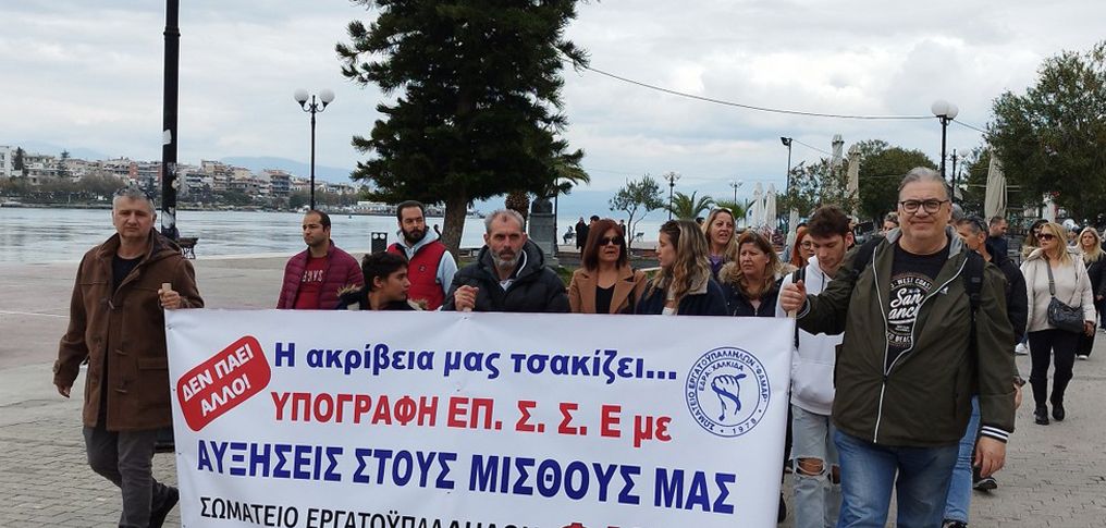 Σάλος στην Εύβοια: Απολύουν κόσμο από μεγάλη εταιρεία