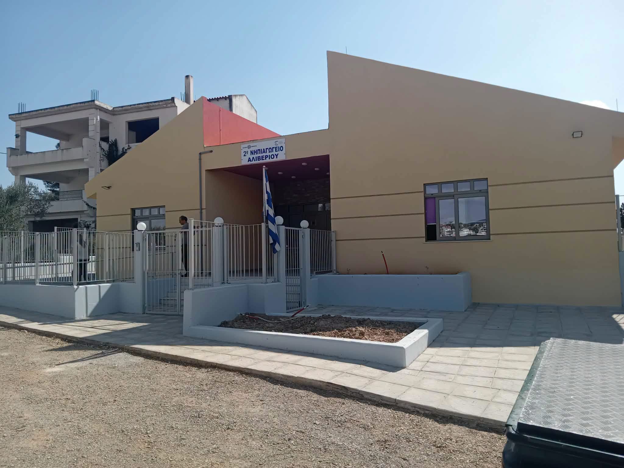 Αυτό είναι το νέο σχολείο που απέκτησε η Εύβοια: Παραδόθηκε στους μαθητές
