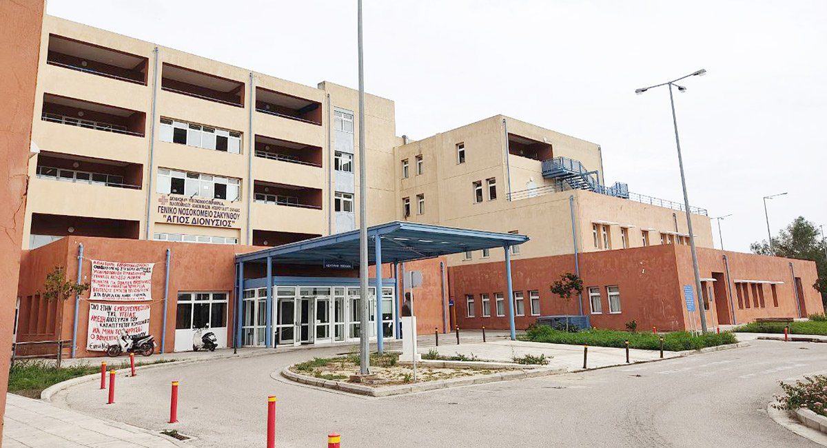 Ευβοιώτης ο προσωρινός διοικητής στο νοσοκομείο Ζακύνθου – Ποιος είναι