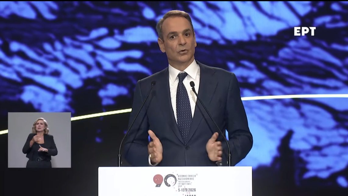 Live τώρα η ομιλία του πρωθυπουργού Κυριάκου Μητσοτάκη στην 90η ΔΕΘ