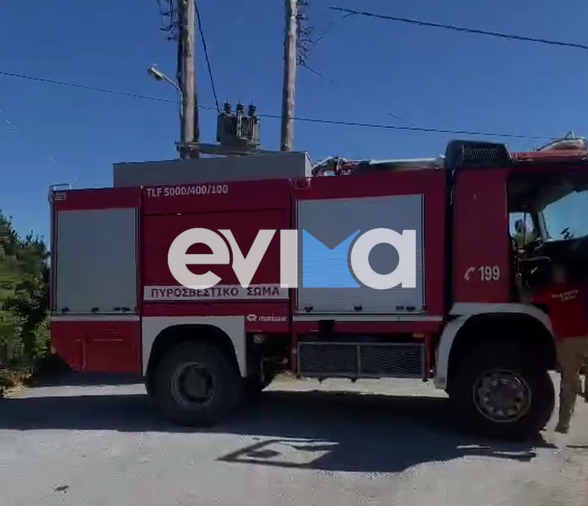 Συναγερμός σήμερα στην Εύβοια: Σε κατάσταση κινητοποίησης Red Code ο Νομός