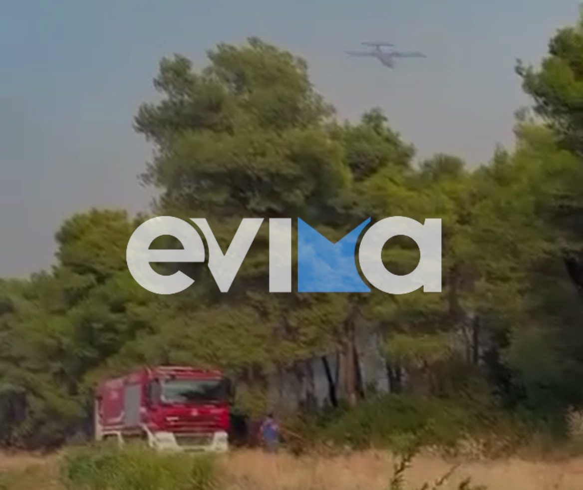 Yψηλός κίνδυνος πυρκαγιάς! Συναγερμός σε Εύβοια και Σκύρο